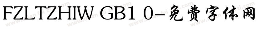 FZLTZHIW GB1 0字体转换